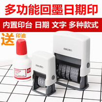 Bring your own stamp pad Date stamp Bank receipt and payment review invalidated cash seal Multi-function ink return wheel printing