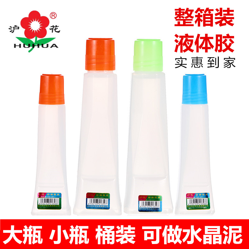 Shanghai Flower Stationery Glue Office Handmade Liquid Glue Students Strong Adhesive Paper Glue Adhesive Paper Type Advertisement Whole Box Transparent