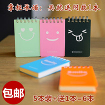 Pocket coil book Small notepad Mini cute book Japanese and Korean Mengmengda word book notebook