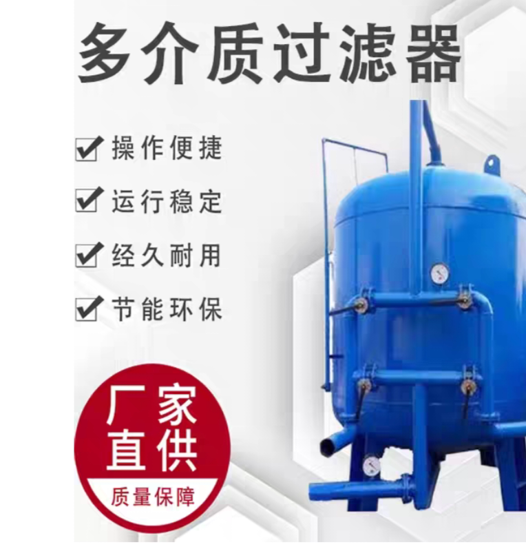 旭江环保水处理的LOGO