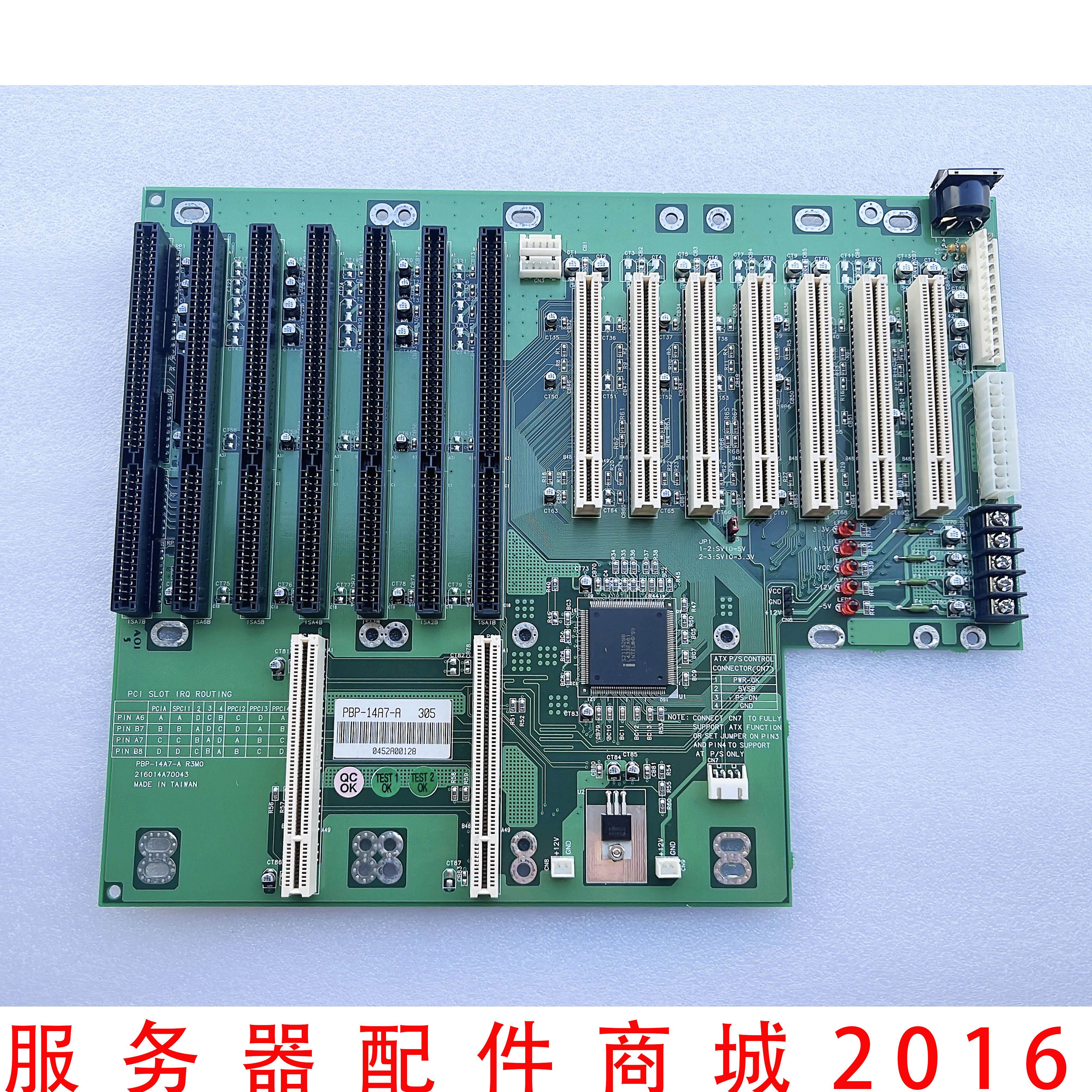 🔥高效稳定，告别卡顿！瑞传底板PBP-14A7-A PBP-14A7-A R3MO推荐🔥-企业级主板-淘宝好物网