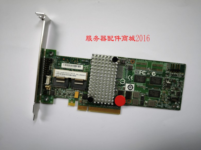 IBM M5015 46M0851 512M 6GB 8-port SAS array card 46M0963
