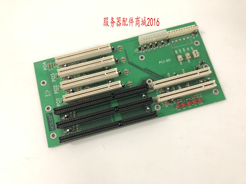 Rewire PCI-6S into colour new wall-mounted industrial computer base plate