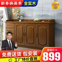 合夕 Столовый шкаф для хранения новой китайской стили