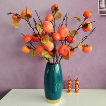 Emulated persimmon Desktop emulation Flower fake tomatoes Ruyi Living room Home furnishing bouquet Lunar New Year auspicious decorative flowers