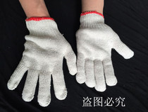 600g 900g special cotton yarn gloves labor protection gloves one price only price