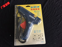 Hot melt glue gun 80W 120W otun hot glue gun glue gun manufacturers