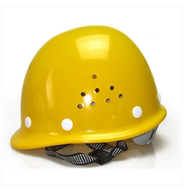 High-strength glass fiber reinforced plastic helmets construction site anti-smashing and breathable safety helmet helmet manufacturers
