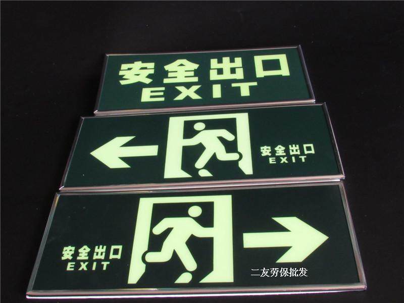 Fire safety emergency exit stairs PVC spontaneous night light evacuation direction sign wall stick