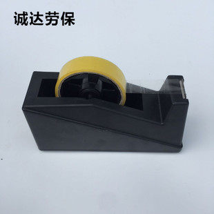 Small tape cutter seat transparent tape cutter stationery tape desktop cutter tape machine glue table