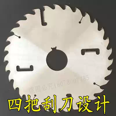 Factory direct log multi-slice saw blade with Cutter multi-slice saw blade 230 255 280 300 320