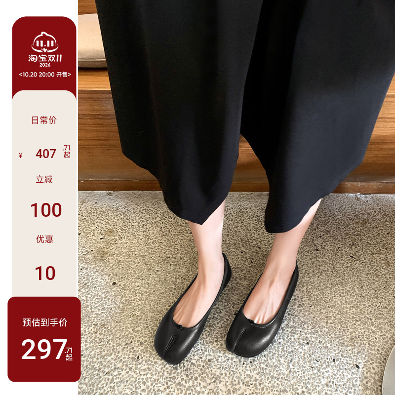 【Sheii Su Yinyin】Upgraded Version~M*6 Shallow Genuine Leather Flat Split-Toe Ballet Shoes Women's Pig's Trotters Shoes