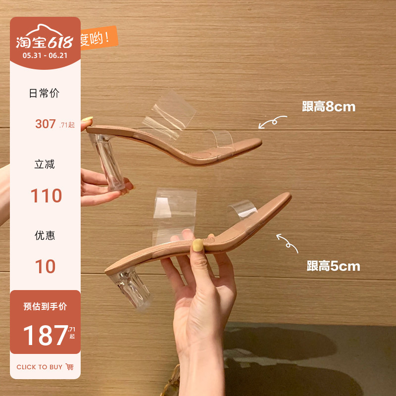 【Sheii Su Yinyin】Stunning and Affordable Style~ Pvc Transparent Crystal Chunky Heel Slippers Women's High Heels Sandals 【Sheii Su Yinyin】Stunning and Affordable Style~ Pvc Transparent Crystal Chunky Heel Slippers Women's High Heels Sandals