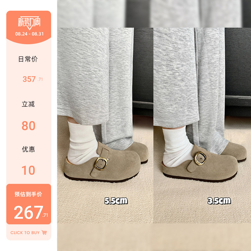 【Su Yinyin】Hamburg Birkenstock-Style Slippers~ Waterproof and Stain-Resistant 5.5cm Thick-Soled Buckle Strap Closed-Toe Birkenstock-Style Women's Half-Slippers