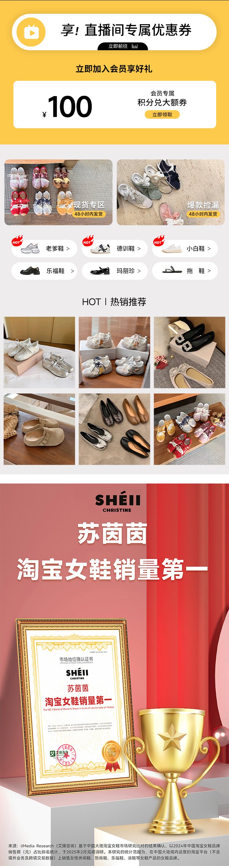 歡樂逛海報
