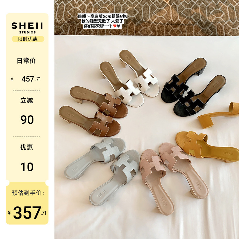 【Sheii Su Yinyin】Nayu Women's Slippers~5Cm Thick Heel H-Shaped Cowhide Beach Sandals Women's Summer Outdoor Slippers