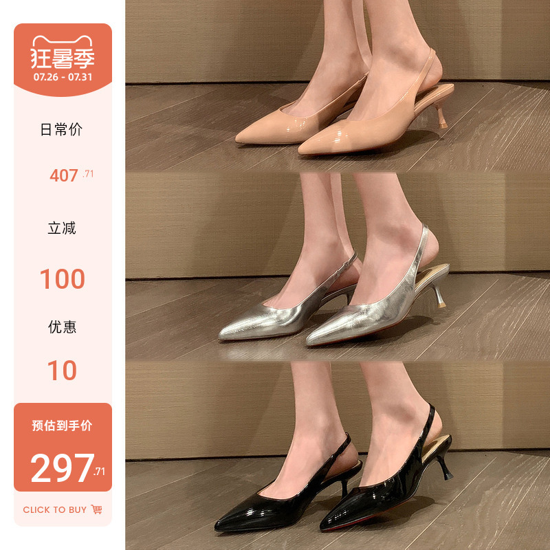 【Su Yinyin】Hailey's Main Character Shoes~ Non-Cramping Pointed Toe 5cm Stiletto Heel Backless Sandals for Women, Suitable for Office Work and Evening Events 【Su Yinyin】Hailey's Main Character Shoes~ Non-Cramping Pointed Toe 5cm Stiletto Heel Backless Sandals for Women, Suitable for Office Work and Evening Events