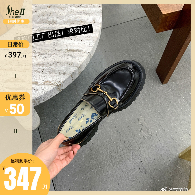 Sheii Suininne Tokyo girl ~ horse button small bee real leather thick Lefu shoes