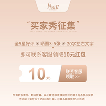 (sheii Su Yinhinin)~ Buyer Show Collection~Participate in all but second kill and clear the warehouse payment ~