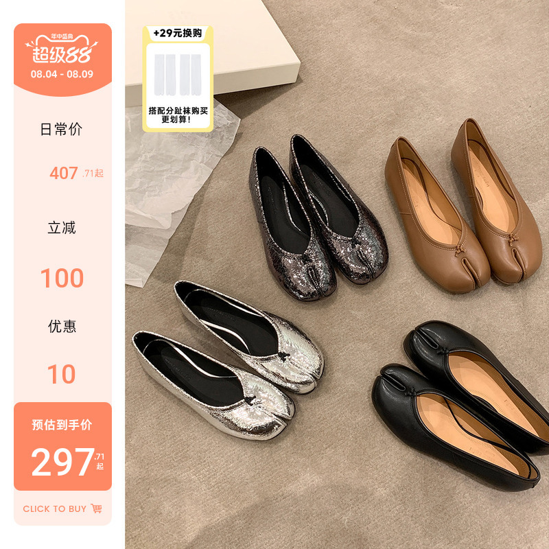 【Sheii Su Yinyin】Upgraded Version~M*6 Shallow Genuine Leather Flat Split-Toe Ballet Shoes Women's Pig's Trotters Shoes