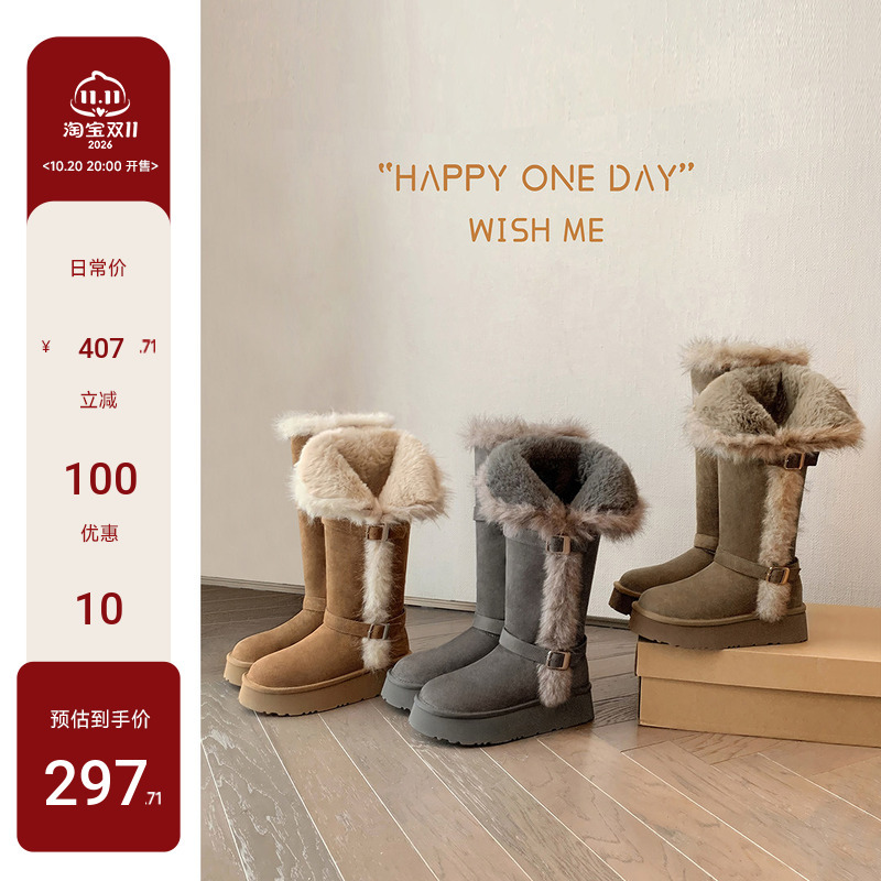 【Su Yin Yin】Arctic Boots - Warm Buckle-Fastened, Rolled-Up Thick-Soled High-Top Wool Long Boots for Women, Snow Boots, Cotton Shoes 【Su Yin Yin】Arctic Boots - Warm Buckle-Fastened, Rolled-Up Thick-Soled High-Top Wool Long Boots for Women, Snow Boots, Cotton Shoes