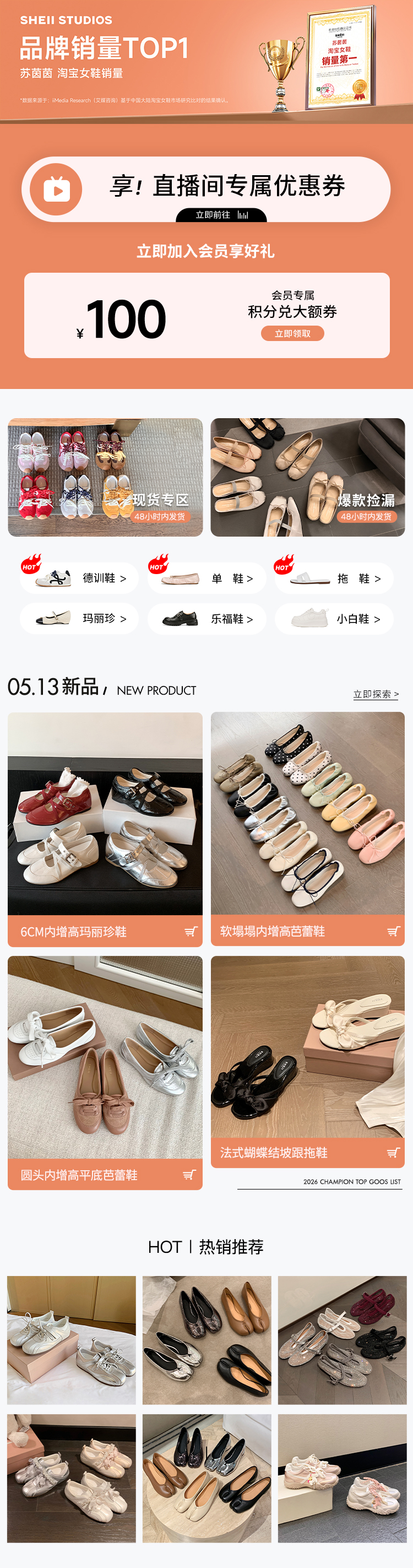 欢乐逛海报