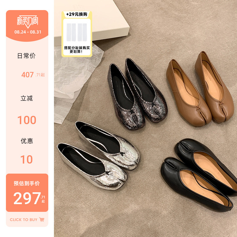 【Sheii Su Yinyin】Upgraded Version~M*6 Shallow Genuine Leather Flat Split-Toe Ballet Shoes Women's Pig's Trotters Shoes