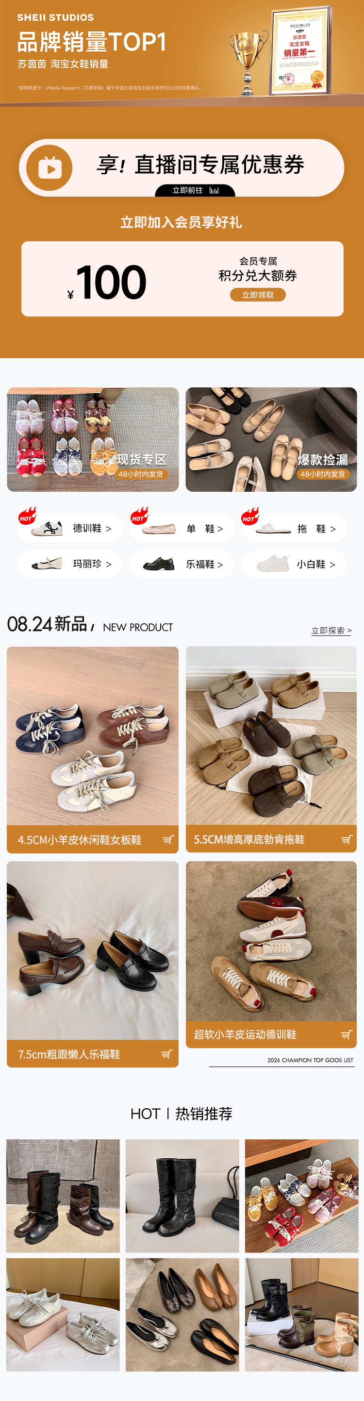 欢乐逛海报