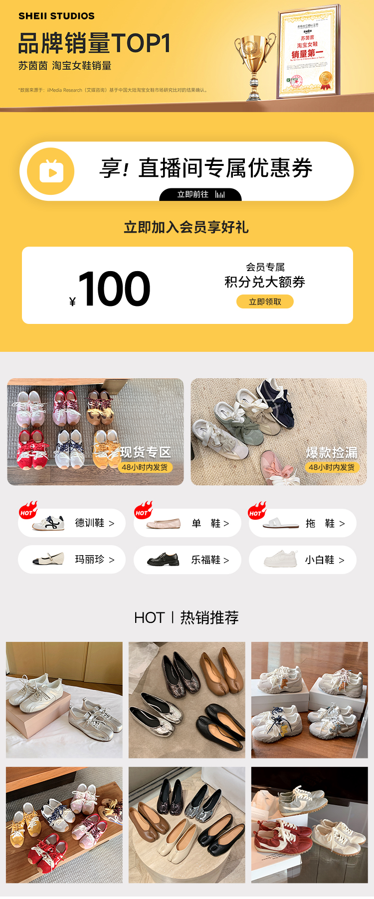 歡樂逛海報