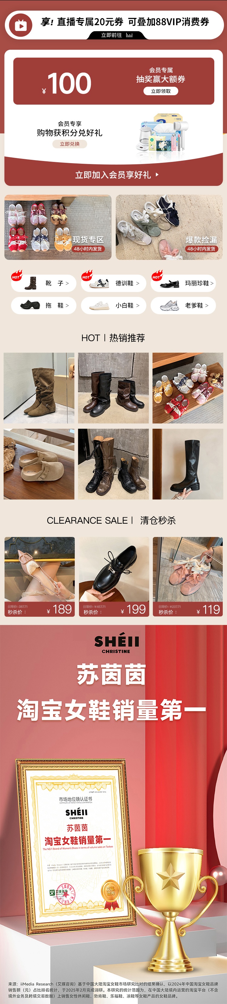 歡樂逛海報