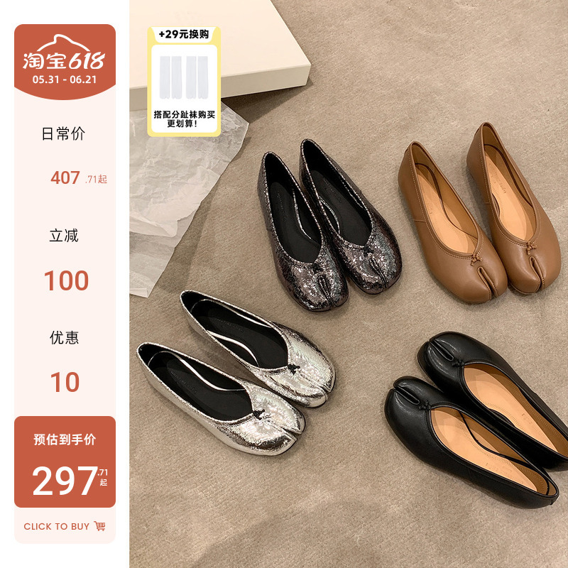【Sheii Su Yinyin】Upgraded Version~M*6 Shallow Genuine Leather Flat Split-Toe Ballet Shoes Women's Pig's Trotters Shoes