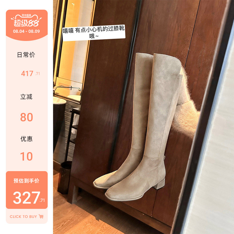 【Sheii Su Yinyin】Sister Boots~ Fleece-Lined Side Zipper Chunky Heel High Elastic Over-The-Knee Long Boots Women's Riding Boots 【Sheii Su Yinyin】Sister Boots~ Fleece-Lined Side Zipper Chunky Heel High Elastic Over-The-Knee Long Boots Women's Riding Boots