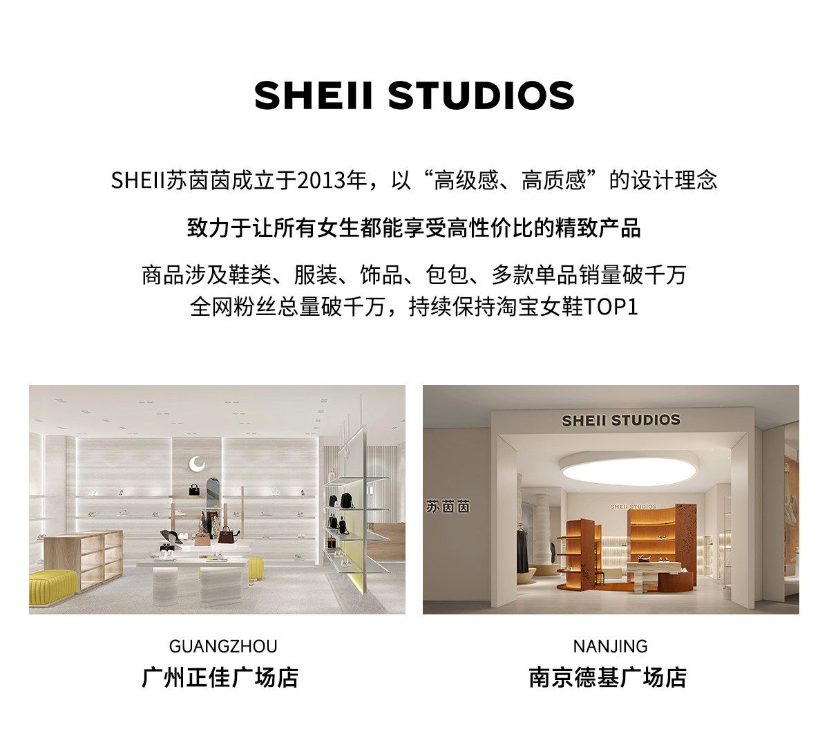 门店图