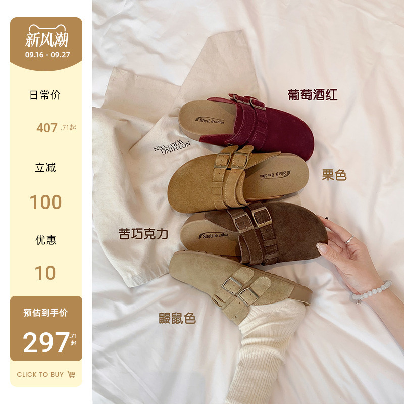 【Su Yinyin】Danish Bread~ Waterproof and Stain-Resistant Double Buckle Casual Thick-Soled Closed-Toe Birkenstock-Style Women's Half-Slippers