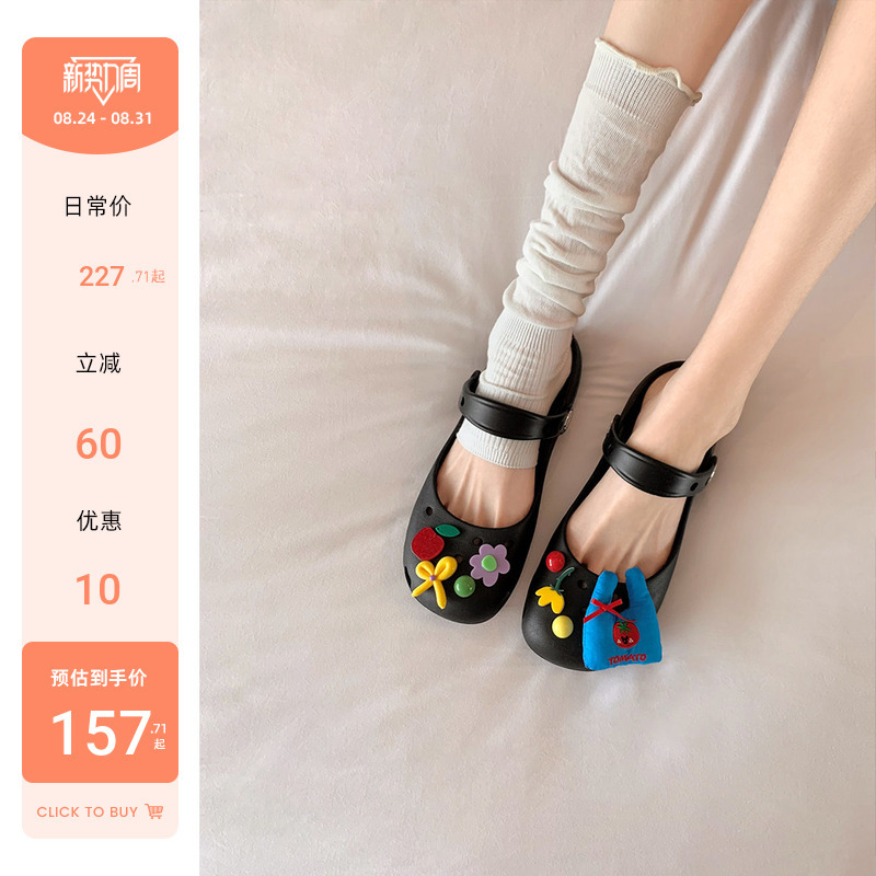 【Su Yinyin】Little Fairy Ballet Shoes~ Beach Vacation Floral Mary Jane Closed-Toe Sandals Women's Clogs 【Su Yinyin】Little Fairy Ballet Shoes~ Beach Vacation Floral Mary Jane Closed-Toe Sandals Women's Clogs