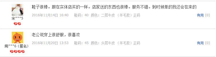 Bottes militaires en cuir - lumière - Ref 1398736 Image 6