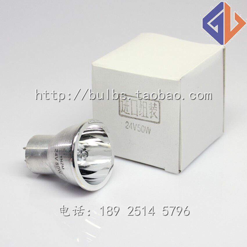 YNZM 24V50W aluminum cup Beijing Longxing infrared polarized pain meter bulb 24V50W