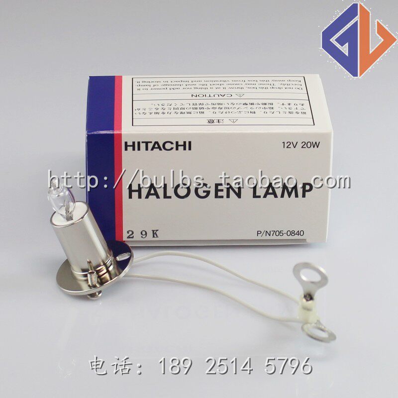 P N 705-0840 12v20w Hitachi biochemical instrument bulb 7160 7180 7600 7200 biochemical bulb
