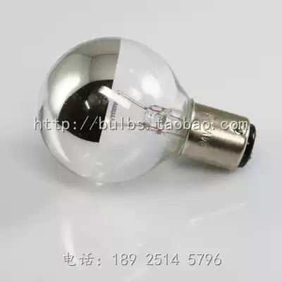 Xiangyang brand Shanghai bulb Factory three 24V25W 24V40W 24V50W old surgical shadowless bulb
