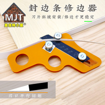 Meijiate edge strip trimmer paint-free board woodworking head manual trimmer edge strip buckle scraping artifact