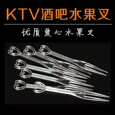 Fruit fork plastic transparent love fork independent packaging fruit signature KTV fork disposable fruit fork snack fork