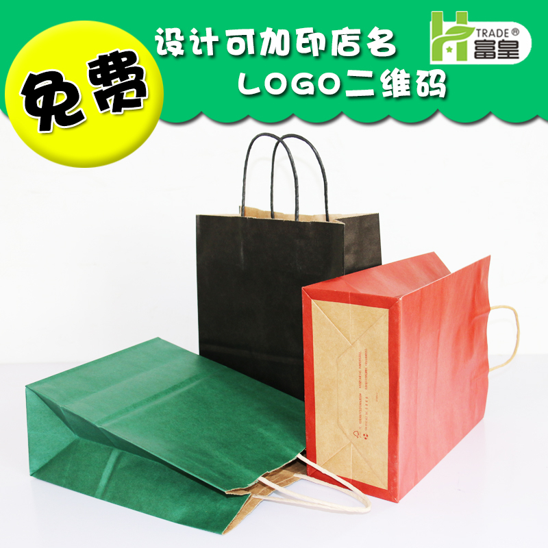 Kraft paper bag handbag gift bag custom bag bag bag spot custom customization of bag printing logo