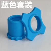 Синий Fuh Four -corner Circle+Hail Set 1 Set