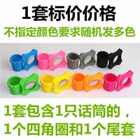 Смешайте и сопоставьте Fuh Four -corner Circle+Hail Set 1 Sett