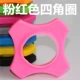 Pink Fuh Four -Corner Circle 1