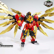 Spot Deformation Toy Stash of Cockloft Cloud Coaster Deformed CT-03 Dapeng CT03 Tianpeng Model King Kong