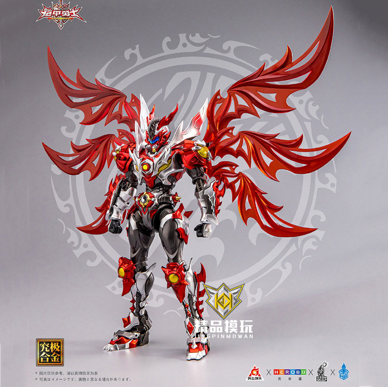 HeatBoys Catering Warrior Dragon Man Animation SNAP Model