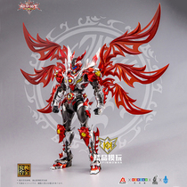 HeatBoys Catering Warrior Dragon Man Animation SNAP Model