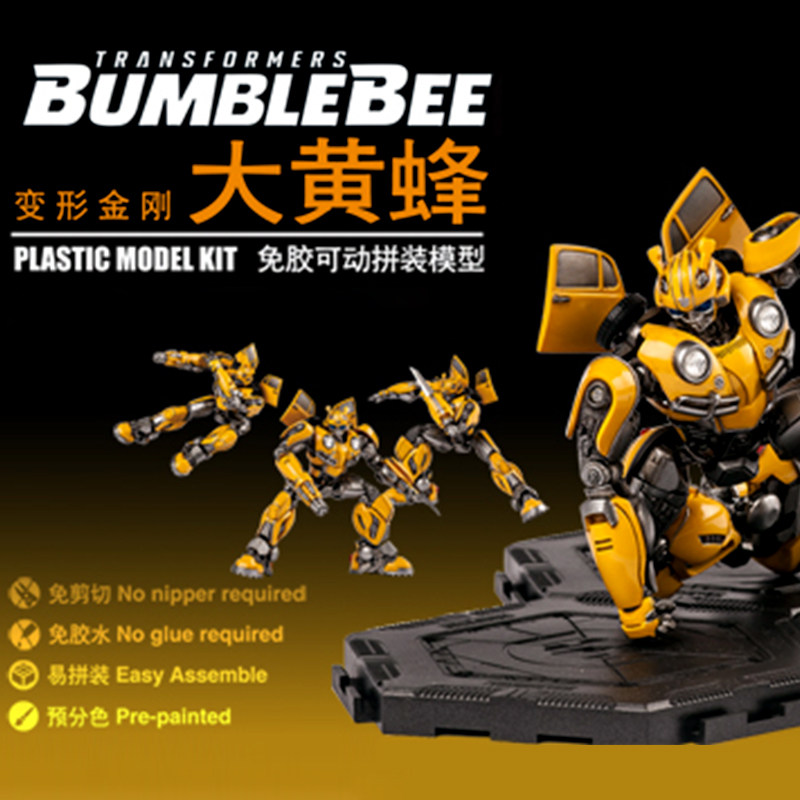 Spot trumpeter Bumblebee Assembling Model 01 Bumblebee Pocket Small Scale Movable Fly Over the Mountain Belt Platform