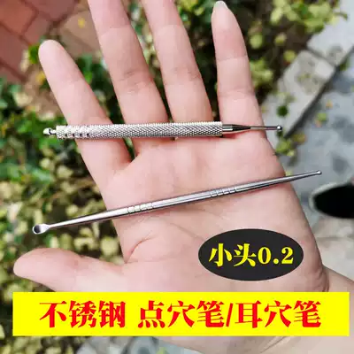 Stainless steel auricular probe pen, ear massage pen, acupressure stick, beauty pen, foot reflexology 0, 2-head ear pick pen